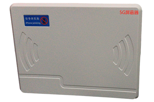 合川经济型移动通信干扰器7路