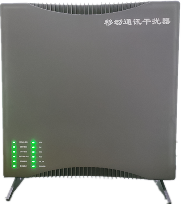  合川信令级放装型数字移动通信干扰器