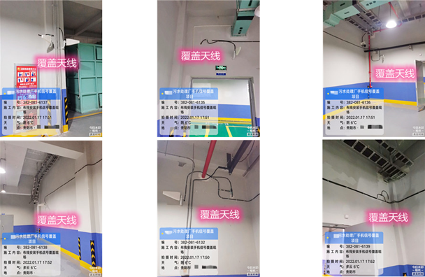  合川污水处理净水厂地下箱体覆盖案例